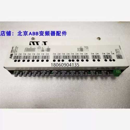 议价光纤分配器NDBU-95C扩展模块