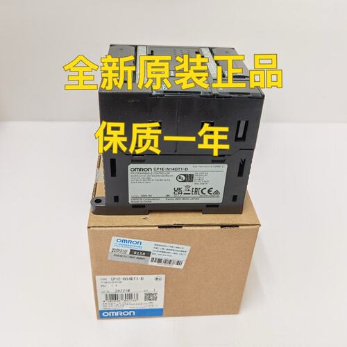 议价PLCCP1E-N14DT1-DCP1E-N20DT1-DCP1E-N30DT1-D