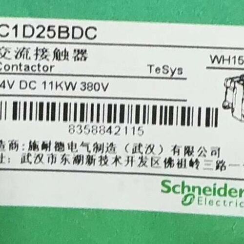 议价接触器LC1D258BDCLC1D258B7LC1D258M7