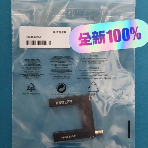 议价KISTLER传感器PSI-30-30/3-PPSI3030/3PPSI-30-30-3-P