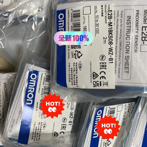 议价接近开关传感器E2B-M18KS08E2B-M12KS04E2B-M30KS15
