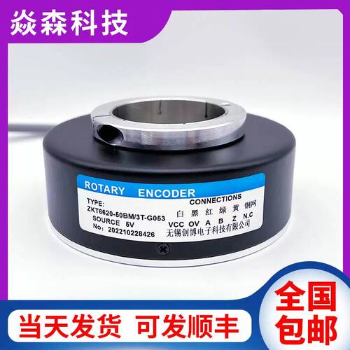 053EB100P20-H4PR-1024ZKT6620-100BM/3T-G053EB100P20-H4PR-1024