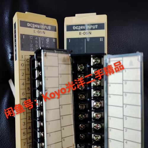 议价输入模块E-05NE-03NE-07N