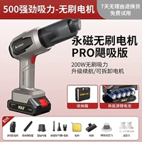 [Модернизированная модель бесщеточного моторного мотора в верхней части) Сила всасывания увеличивается на 3000% ★ 98000 Проникновенный всасывание слоя ★ 365 Долголегие срок службы батареи ★ Все набор аксессуаров для элементов фильтра из нержавеющей стали.