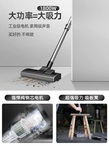 Мощный пылесос для домашнего использования для коммерческого использования, 1800W, высокая мощность