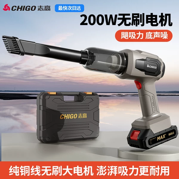 Товары от 志高妙之专卖店