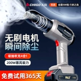 Портативный беспроводной маленький настольный пылесос для автомобиля