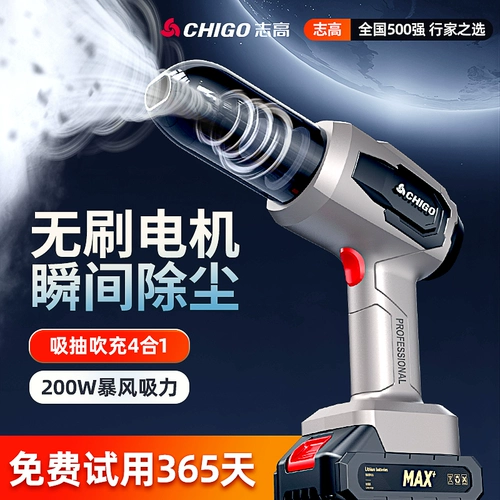 Портативный беспроводной маленький настольный пылесос для автомобиля