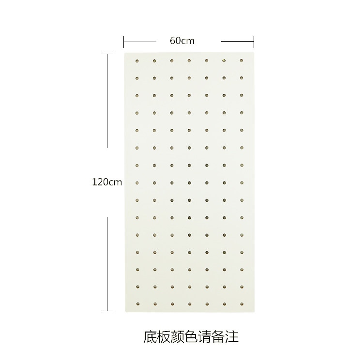 洞洞板木质挂板展示架收纳厨房客厅墙上壁挂装饰原木色特殊定制u.