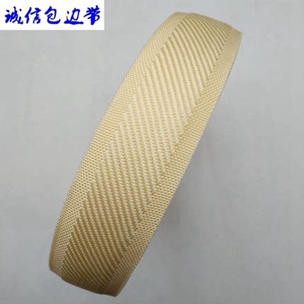 床垫凉席沙发包边条沿子席梦思包边布爬爬垫地垫包边带辅料包邮