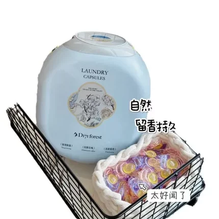 第七香氛三腔洗衣凝珠渗入持久留香三效衣物去污纤维森林秘境合一
