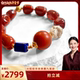 胡可推荐 红桥 九口料火焰纹南红手串设计款 单圈九尾款 手串