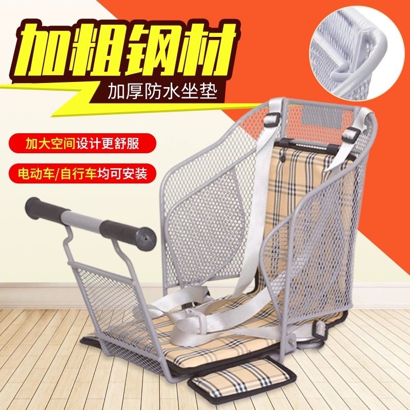 电动车后置儿童座椅加重小孩宝宝安全椅电瓶车自行车通用坐椅,电动车/配件/交通工具,电动车儿童座椅,淘宝优惠券,粉丝福利购,淘宝优惠卷