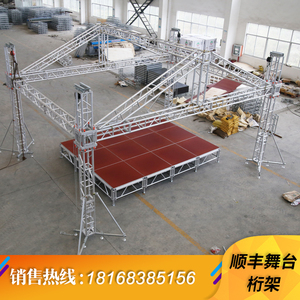 高档铝合金桁架太空架升降龙门架300 400灯光架桁架30 40车展吊顶