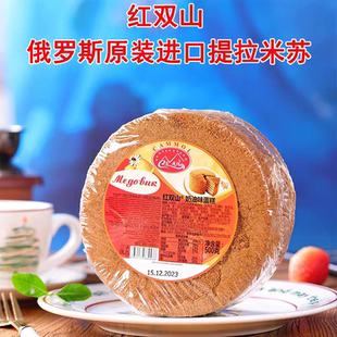 俄罗斯进口红双山提拉米苏蛋糕奶油原味巧克力味500克