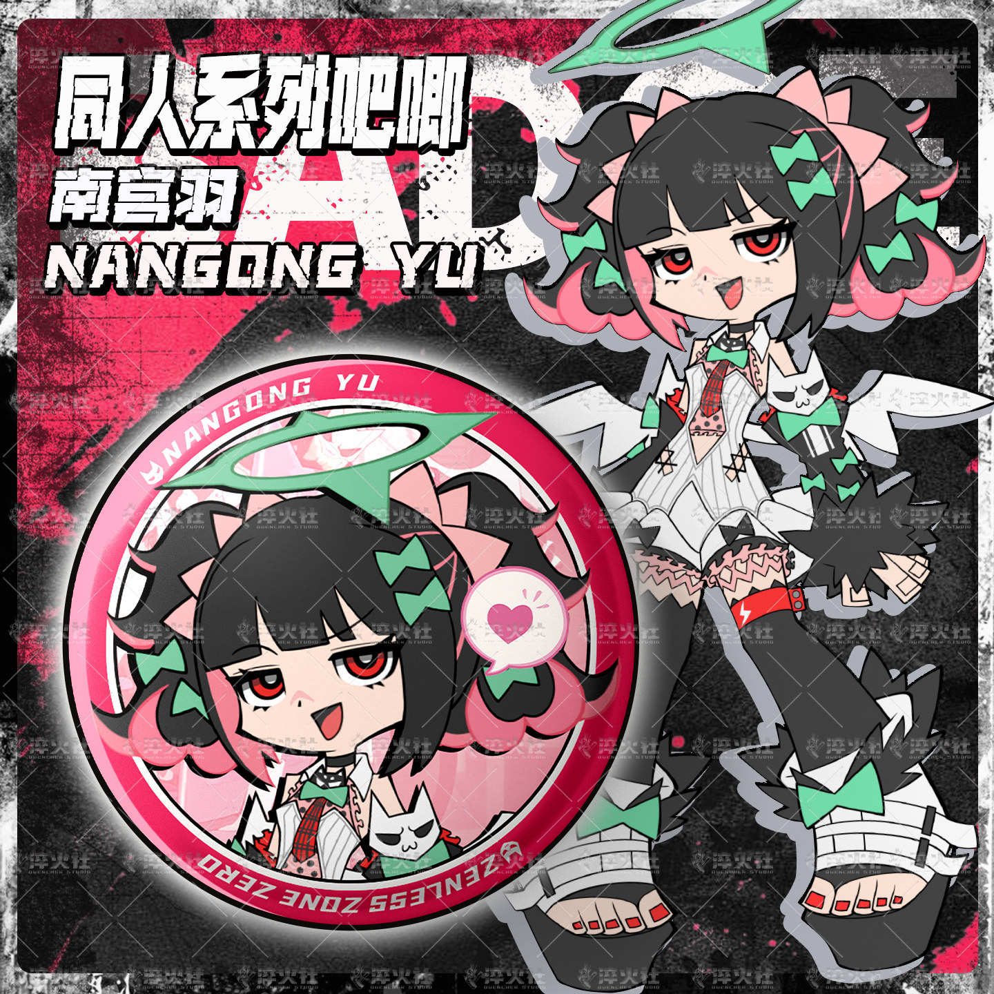 淬火社 绝区零3Z南宫羽 吧唧徽章58mm马口铁动漫周边游戏同人二创,模玩/动漫/周边/娃圈三坑/桌游,动漫徽章/立牌,淘宝优惠券,粉丝福利购,淘宝优惠卷