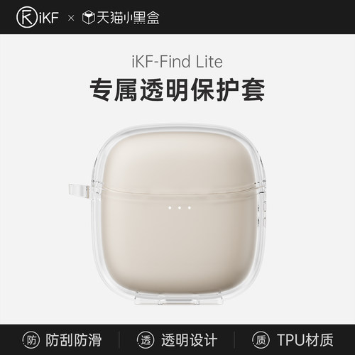 防刮防滑/透明设计/TPU材质/不发黄/防指纹