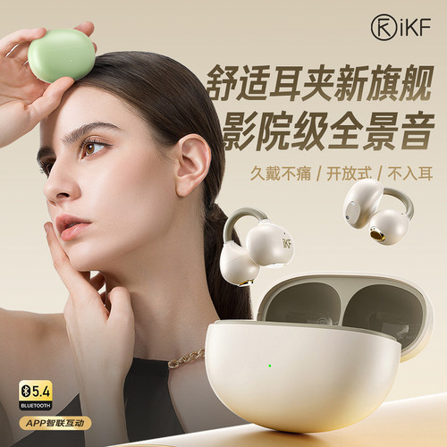 环绕全景音效/升级APP智联/60小时持久续航