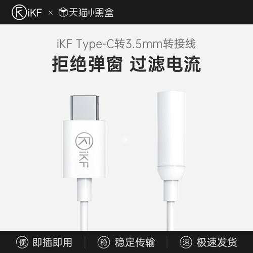 HiFi音质 高清通话 支持听歌/通话/线控/U盾