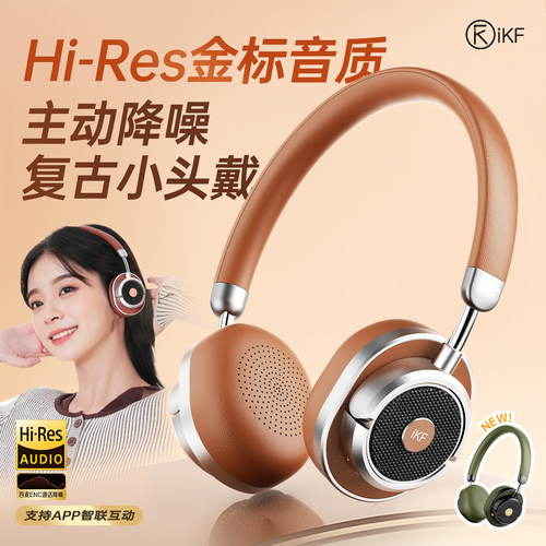 时尚穿搭神器+金标音质+自适应降噪+75H续航