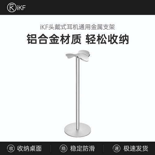 金属材质结实耐用 底座防滑 收纳方便