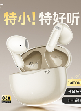 iKF Air01蓝牙耳机半入耳真无线运动降噪2026年新款超长待机续航