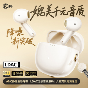 iKF Find Max6静昼无线蓝牙耳机半入耳式ANC降噪高音质2026年新款