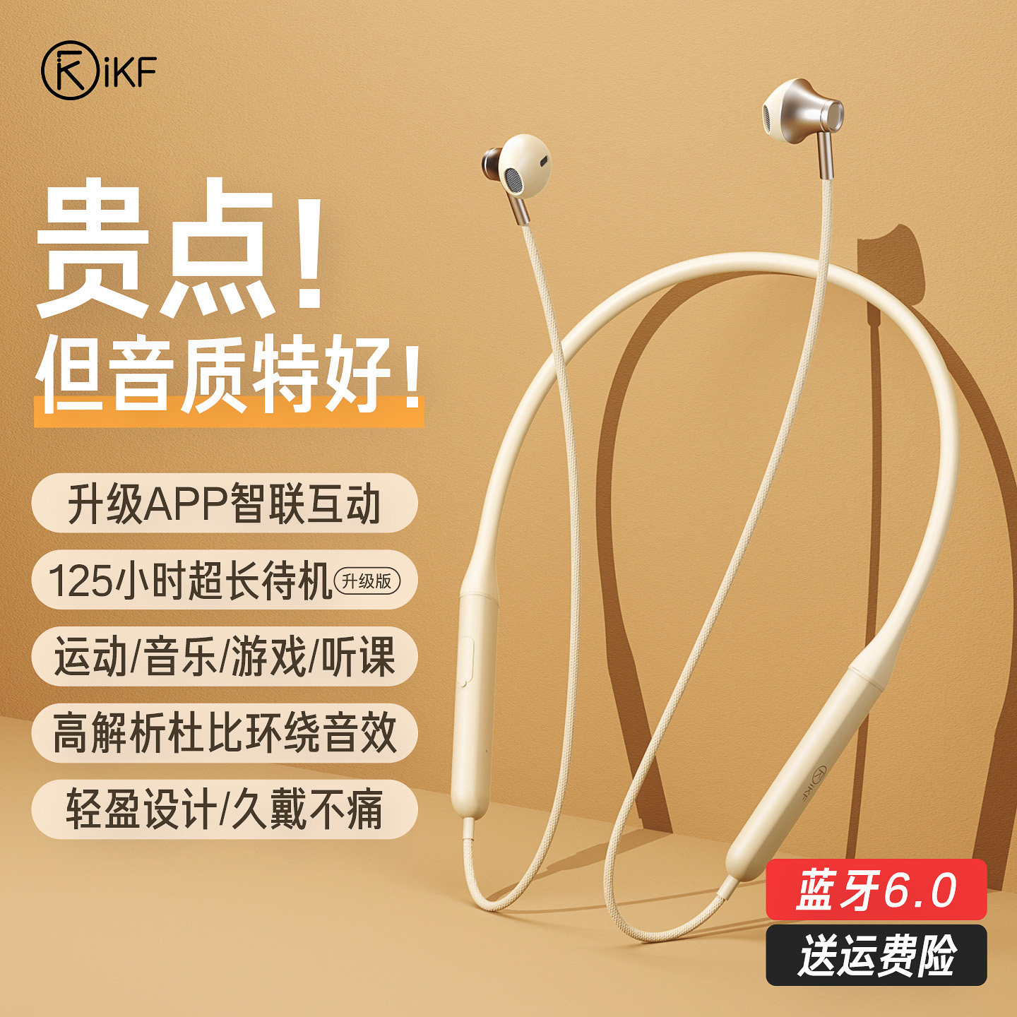 iKF W1运动挂脖蓝牙耳机无线跑步入耳超长续航降噪高端健身颈挂式