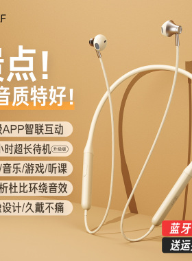 iKF W1运动挂脖蓝牙耳机无线跑步入耳超长续航降噪高端健身颈挂式