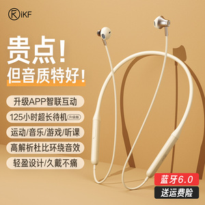 iKF W1运动挂脖蓝牙耳机无线跑步入耳超长续航降噪高端健身颈挂式