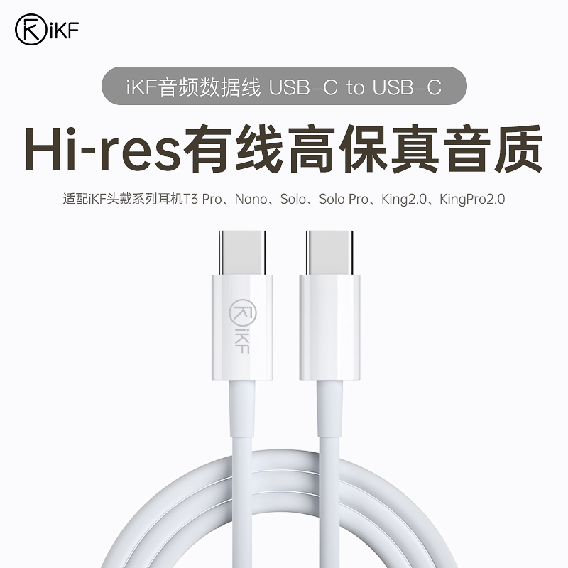 Hi-Res有线高保真音质/稳定传输/边充边用