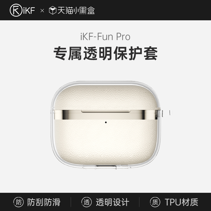 防刮防滑/透明设计/TPU材质/不发黄/防指纹
