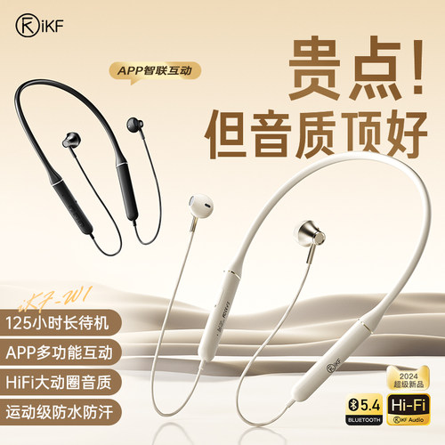 升级蓝牙V5.4 超长听歌续航 HiFi高保真音质