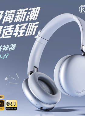 iKF E1头戴式耳机蓝牙无线降噪长待机时尚穿搭拍照男女2026年新款