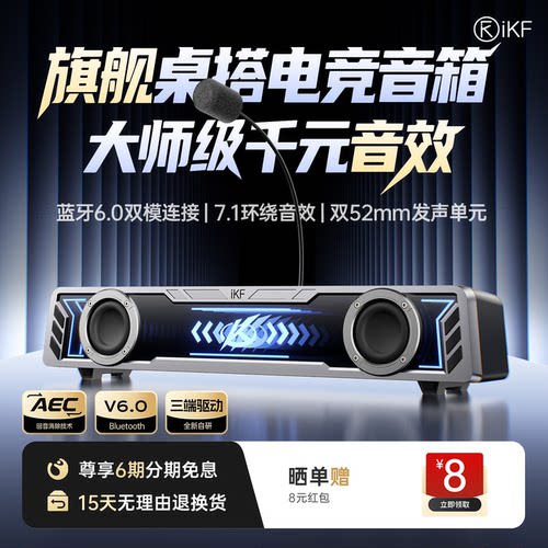 双52mm发声单元 回声消除技术 降噪麦克风