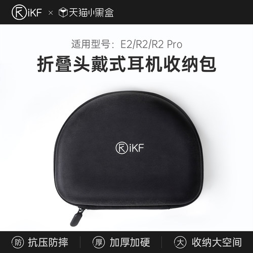 防摔抗压/防水防滑/防刮耐磨收纳包
