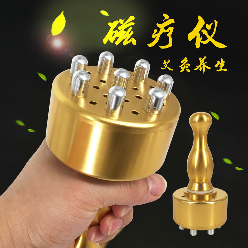 美容院养生磁疗艾灸仪器 家用纯铜艾灸棒 全身按摩温灸刮痧经络刷