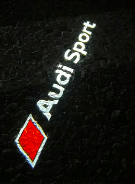 奥迪原厂投影灯AudiSport迎宾灯RS性能车专用标志A3S4A6A7SQ5德国