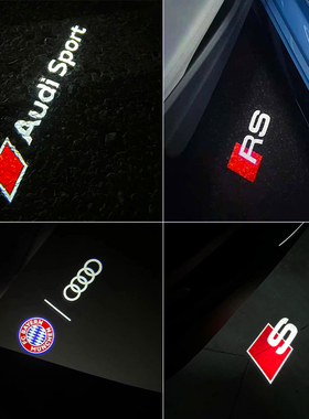 奥迪原厂迎宾灯AudiSport投影灯S壁虎RS拜仁S霍希allroad德国门灯