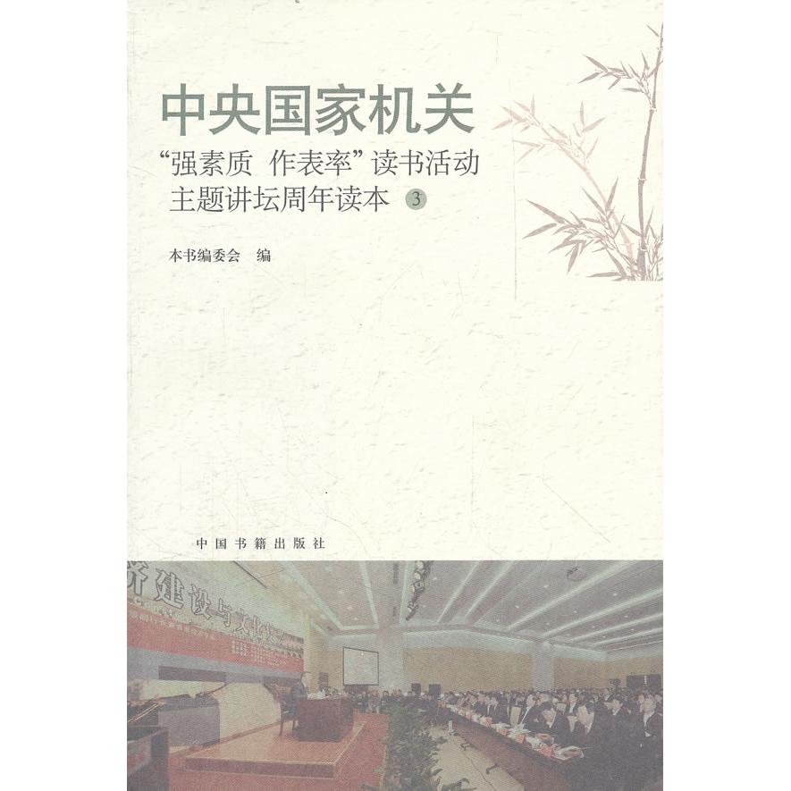 中央