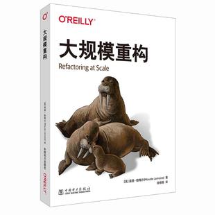 Maude 書籍 莫德 大規(guī)模重構(gòu) 勒梅爾 正版 美 Lemaire