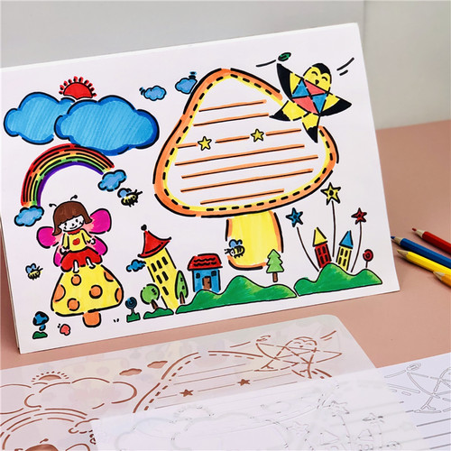 新款小学生手抄报模板半成品模板