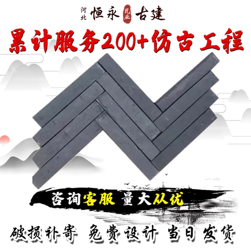 地砖便道砖小青砖条古建烧结砖广场四合院粘土85半青砖厂家直销