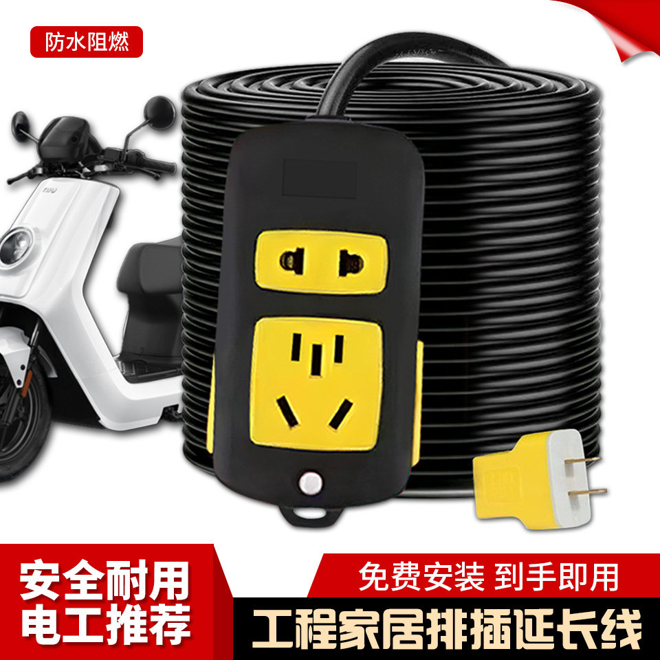 牛筋线二芯软电缆防冻电线纯铜插头带线2.5 4 1.5平方户外电源线