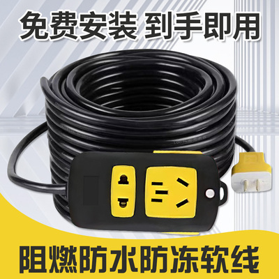 电源线RVV国标家用护套线