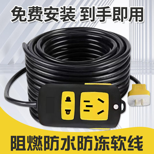 电源线RVV国标家用护套线