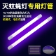 灭蚊灯LED灯管220v灯管 T8荧光灯管改造LED灯管维修替换配件