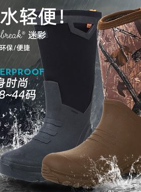 NORTHSIDE高筒雨靴男鞋女鞋雨鞋防滑防水鞋好穿时尚轻便春夏耐磨