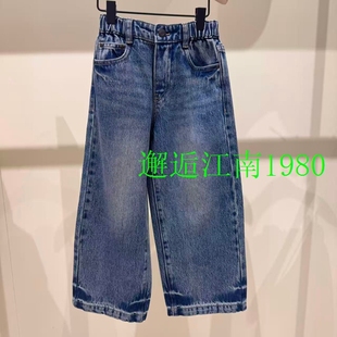 little moco专柜正品26春新款男女童牛仔裤长裤直筒裤KBF1JEN006