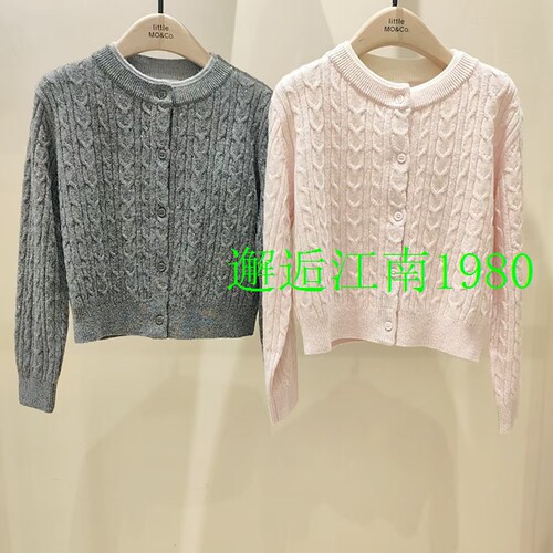 little moco专柜正品25年冬款女童麻花毛衣开衫外套KBE4CAR012